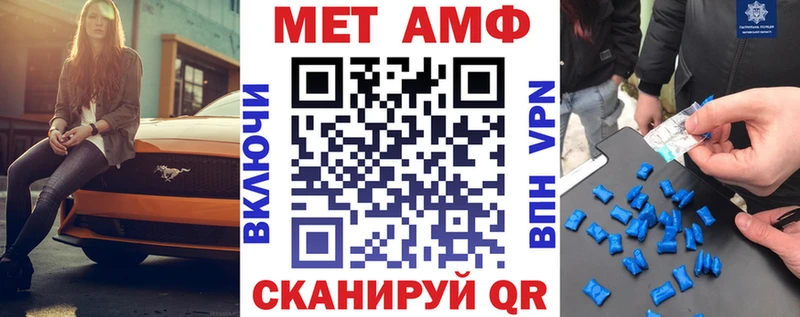 где купить   Карабулак  АМФЕТАМИН 97% 