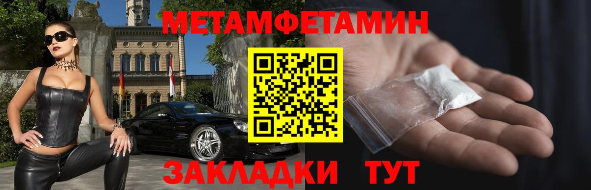 Амфетамин Premium Карабулак