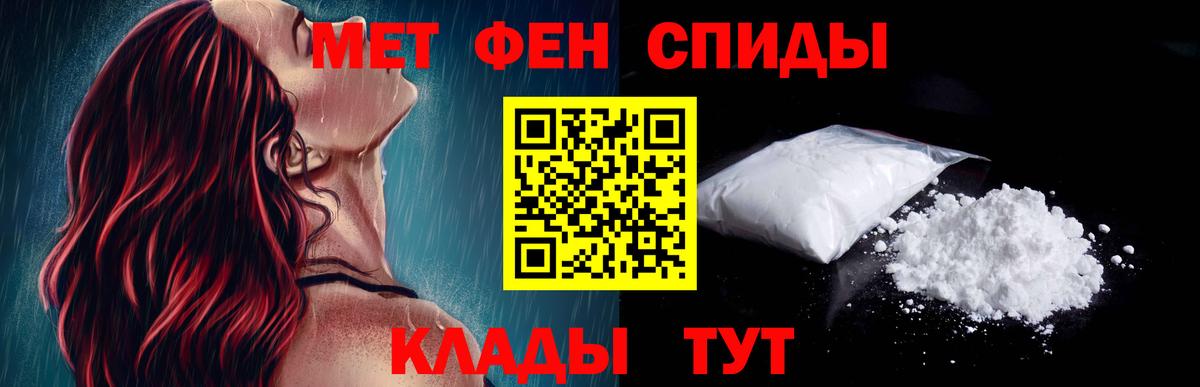 Карабулак  Амфетамин Premium  Вход с VPN 