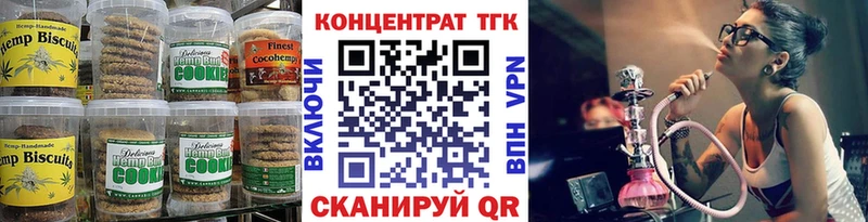 Canna-Cookies конопля Карабулак
