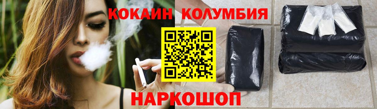 COCAIN Перу Карабулак