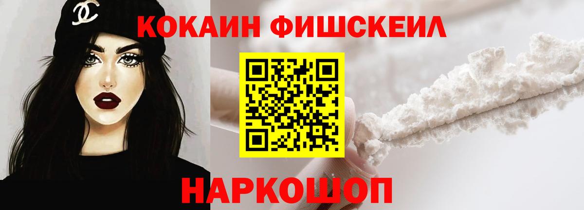 Cocaine 99%  Вход с VPN  Карабулак  Cocaine Боливия 