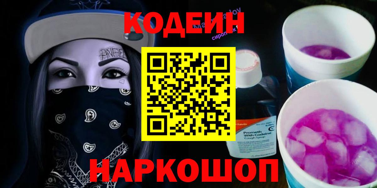 LSD-25  Гашиш  APVP СОЛЬ кристаллы  Меф   Вход с VPN  Карабулак  Каннабис  КОКАИН 