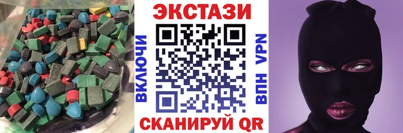 ЭКСТАЗИ 99%  Карабулак 