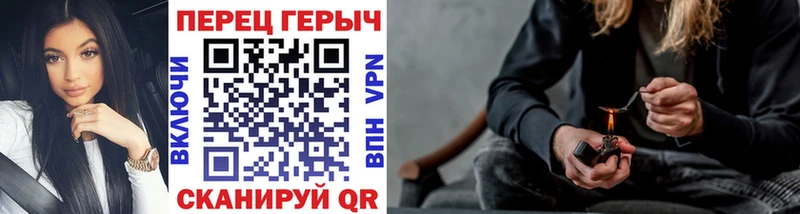 Героин хмурый  где продают наркотики  Карабулак 
