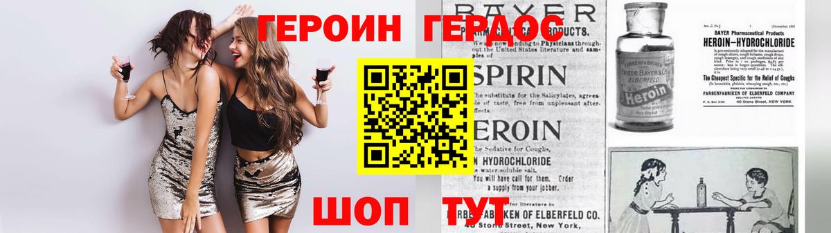 Карабулак  ГЕРОИН афганец  ГЕРОИН  Вход с VPN 