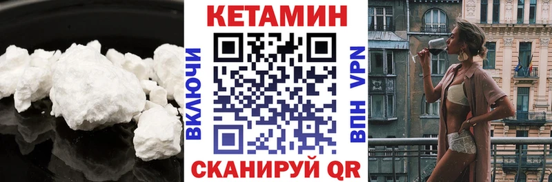 Кетамин ketamine  где можно купить   Карабулак 