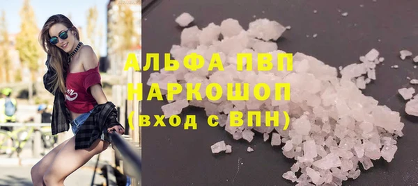 стаф Мегион