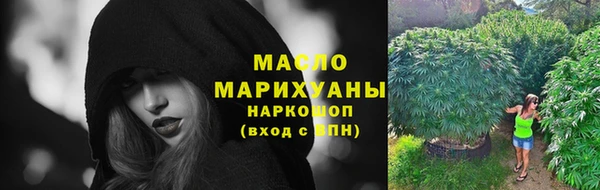 mdma Медногорск