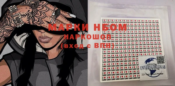 прущий лед Артём