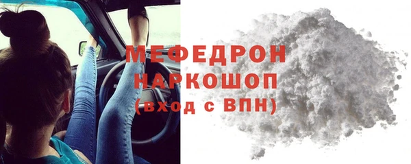 mdma Медногорск