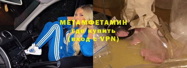 mdma Медногорск