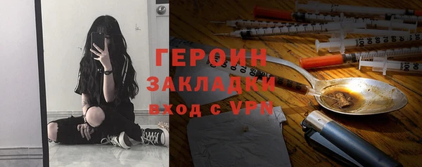 mdma Ачинск