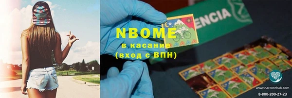 mdma Медногорск