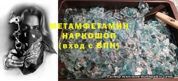 стаф Мегион