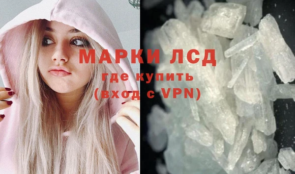 стаф Мегион