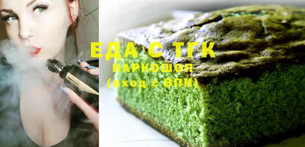 MDMA Premium VHQ Михайловск