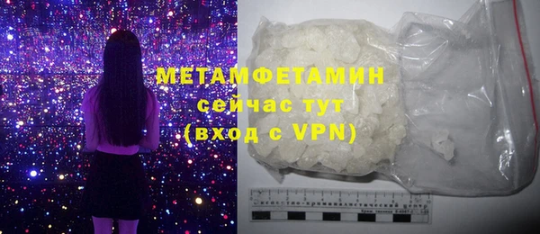 МДМА Майский