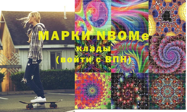 COCAINE Бердск