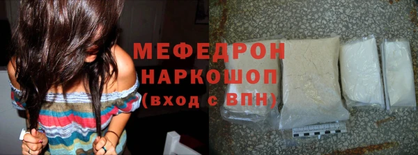 альфа пвп VHQ Михайлов
