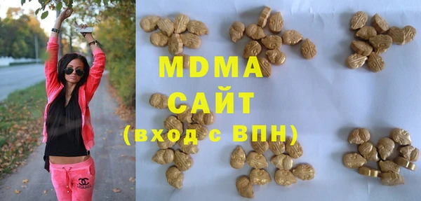 стаф Мегион