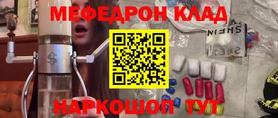 ALPHA-PVP Балахна