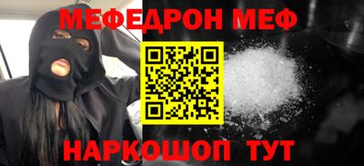 ALPHA PVP Балаково