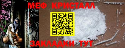ALPHA-PVP Балахна