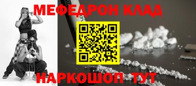 ALPHA PVP Балаково