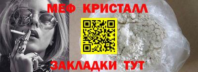 мефедрон мука Балашиха