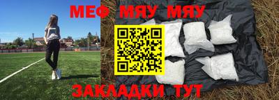 ALPHA PVP Балаково