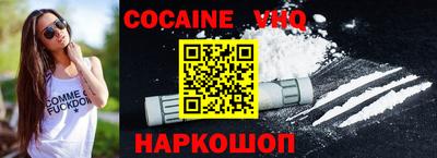 ALPHA-PVP Балахна