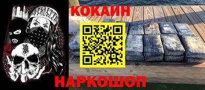 ALPHA-PVP Балахна