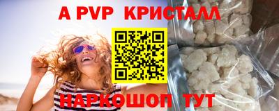 мефедрон мука Балашиха