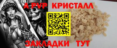 мефедрон мука Балашиха