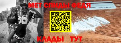 ALPHA PVP Балаково