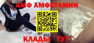 ALPHA PVP Балаково