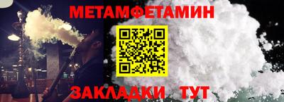 ALPHA PVP Балаково