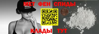 ALPHA-PVP Балахна