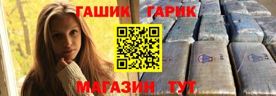 ALPHA-PVP Балахна