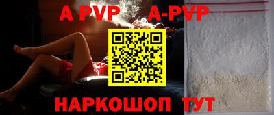 мефедрон мука Балашиха