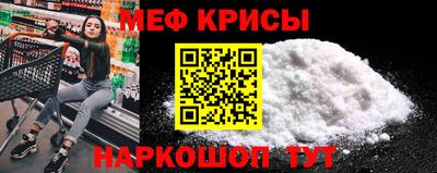 мефедрон мука Балашиха