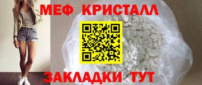 ALPHA-PVP Балахна