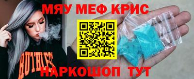 ALPHA PVP Балаково