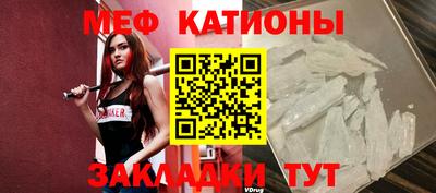 мефедрон мука Балашиха