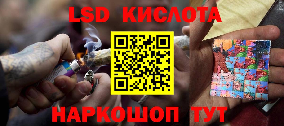 LSD-25 экстази ecstasy Карабулак