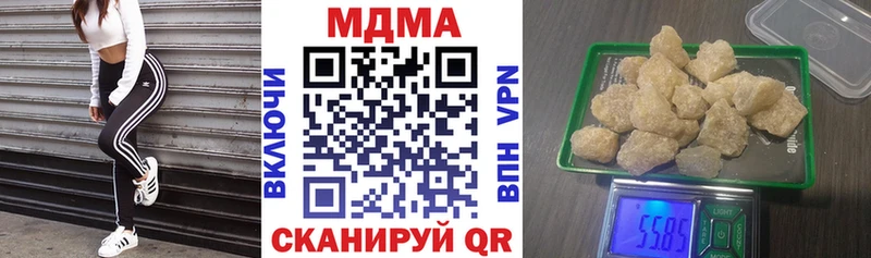 где купить наркотик  Карабулак  MDMA VHQ 