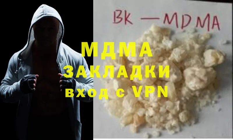 MDMA молли  магазин продажи   Карабулак 