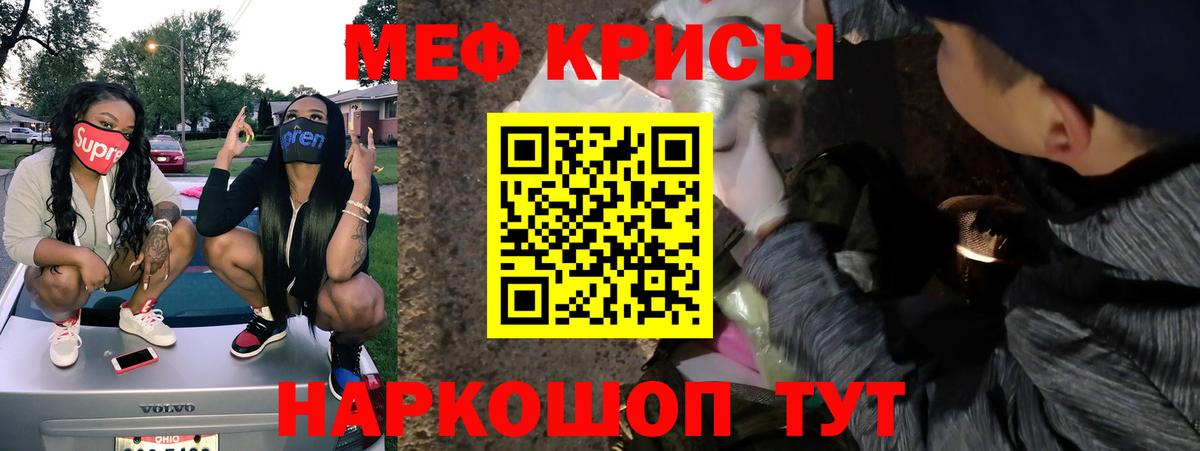 Конопля  Мяу-Мяу  Вход с VPN  Каннабис  Cocaine  Плюхи  Где купить наркотики?  Карабулак  ГАШ 