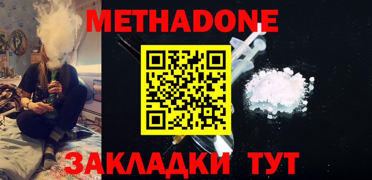 Каннабис Карабулак